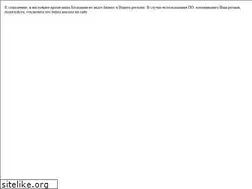 Sites similar to autotrade.su