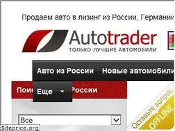 Sites similar to autotrader.by