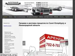 Sites similar to autotrailer-spb.ru