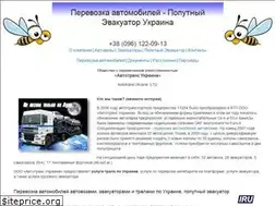 Sites similar to autotrans.dp.ua