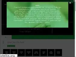 Sites similar to autotrans.ua