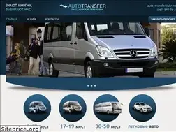 Sites similar to autotransfer.com.ua