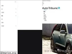 Sites similar to autotribune.co.kr