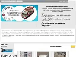 Sites similar to autott.com.ua
