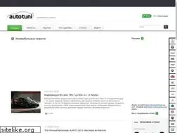 Sites similar to autotuni.ru