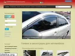 Sites similar to autotuning-aks.ru