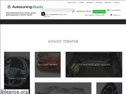 Sites similar to autotuning-skoda.ru