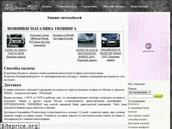 Sites similar to autotuning24.ru