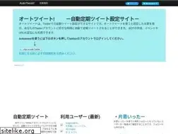 Sites similar to autotweety.net