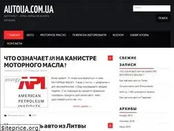 Sites similar to autoua.com.ua