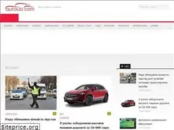 Sites similar to autoua.com