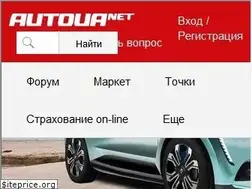 Sites similar to autoua.net