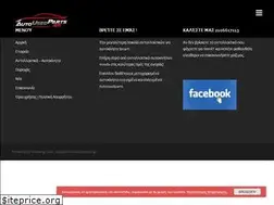 Sites similar to autousedparts.gr
