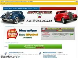 Sites similar to autouslugi.by