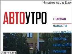 Sites similar to autoutro.ru