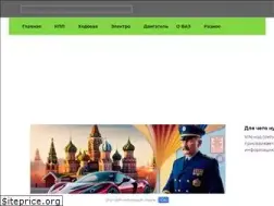 Sites similar to autovaz-2114.ru