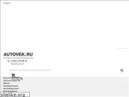 Sites similar to autovek.ru