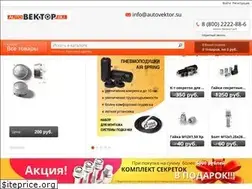 Sites similar to autovektor.su