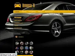 Sites similar to autovestitv.ru