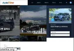 Sites similar to autoview.co.kr