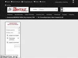 Sites similar to autovitas.gr