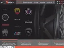 Sites similar to autovizage.ru