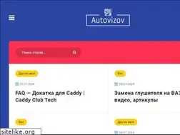 Sites similar to autovizov.ru