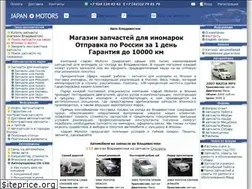 Sites similar to autovladivostok.ru