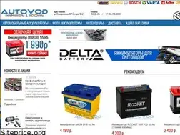 Sites similar to autovod54.ru