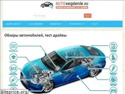 Sites similar to autovogdenie.ru
