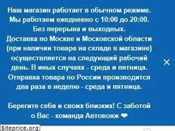 Sites similar to autovojage.ru