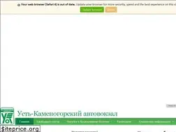 Sites similar to autovokzal.kz