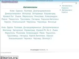 Sites similar to autovokzal.net