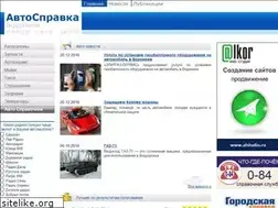 Sites similar to autovrn.ru