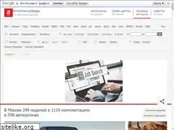 Sites similar to autovsalone.ru