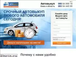 Sites similar to autovykup.kiev.ua