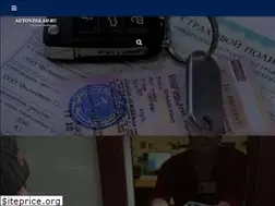 Sites similar to autovzglad.ru