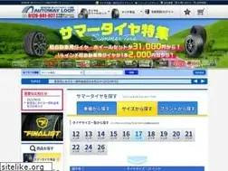 Sites similar to autoway.jp