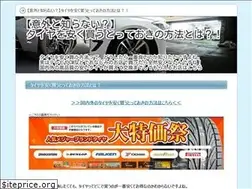 Sites similar to autowayorder.com