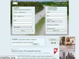Sites similar to autoways.info