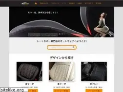 Sites similar to autowear.jp