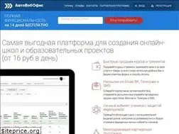 Sites similar to autoweboffice.ru