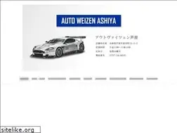 Sites similar to autoweizen.co.jp