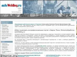 Sites similar to autowelding.ru