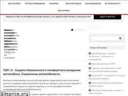 Sites similar to autowho.ru
