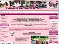 Sites similar to autowomen.ru