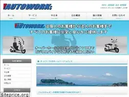 Sites similar to autowork-s.com