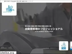 Sites similar to autowork.jp