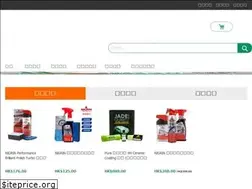 Sites similar to autoworld.hk