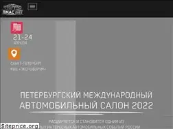 Sites similar to autoworldexpo.ru